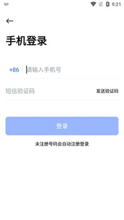 pikpak解除地区限制安装包截图1
