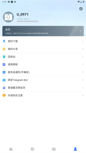 pikpak注销账号 pikpak注销账号