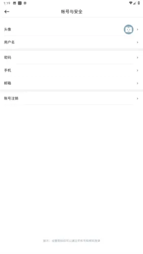 pikpak注销账号 pikpak注销账号