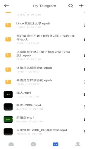 pikpak解除地区限制安装包常见问题 pikpak解除地区限制安装包常见问题
