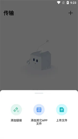 pikpak怎么用 pikpak怎么用