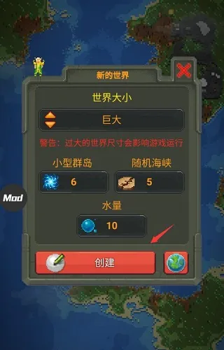 世界盒子0.14.9内置菜单版怎么玩 世界盒子0.14.9内置菜单版怎么玩