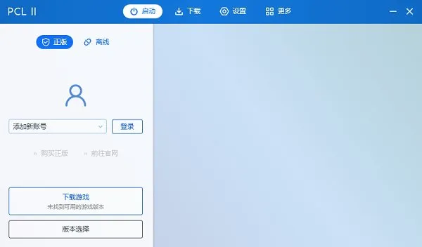 我的世界龙腾猫跃pcl2手机版截图1