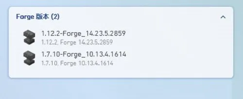 我的世界pcl2启动器怎么装mod 我的世界pcl2启动器怎么装mod