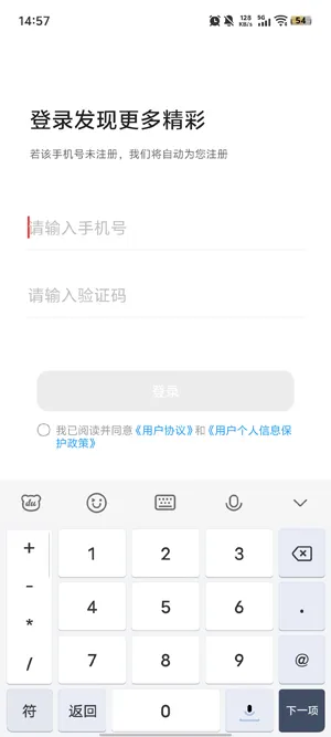 学而思亲子app怎么注册 学而思亲子app怎么注册