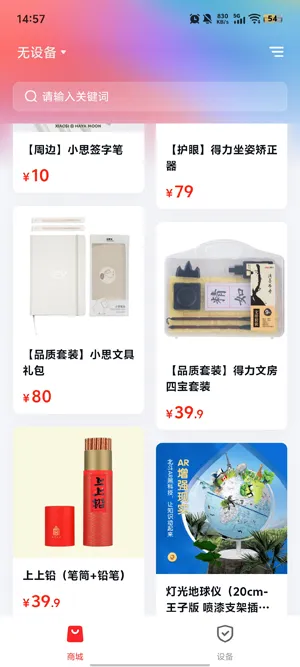 日常如何借助工具平衡学习与娱乐时间 日常如何借助工具平衡学习与娱乐时间