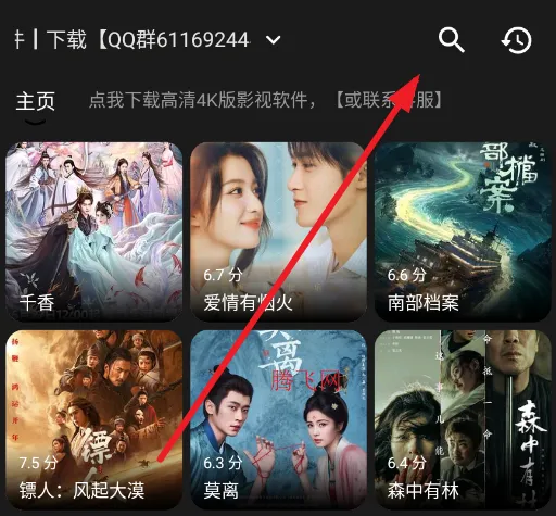 七月影视追剧清爽版怎么用 七月影视追剧清爽版怎么用