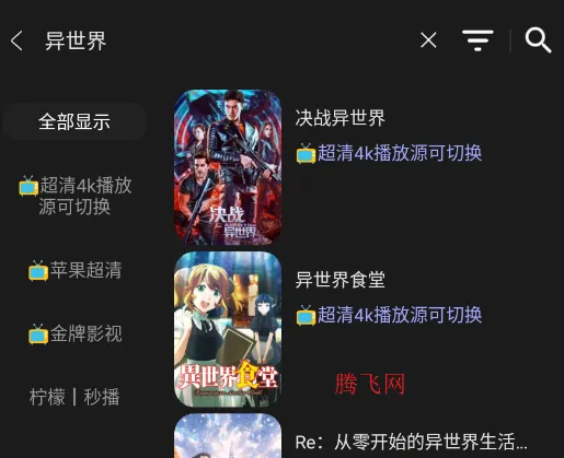 七月影视追剧清爽版怎么用 七月影视追剧清爽版怎么用