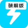闪剧无广告版