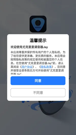 日常练琴怎么搭配这款调音器提升效率 日常练琴怎么搭配这款调音器提升效率