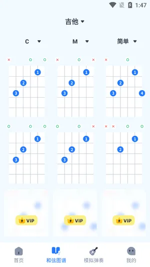尤克里里调音器Jay核心实用功能 尤克里里调音器Jay核心实用功能