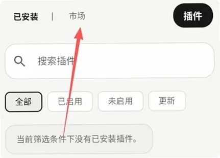 ElymBot智能机器人怎么导入 ElymBot智能机器人怎么导入