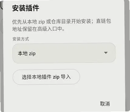 ElymBot智能机器人怎么导入 ElymBot智能机器人怎么导入