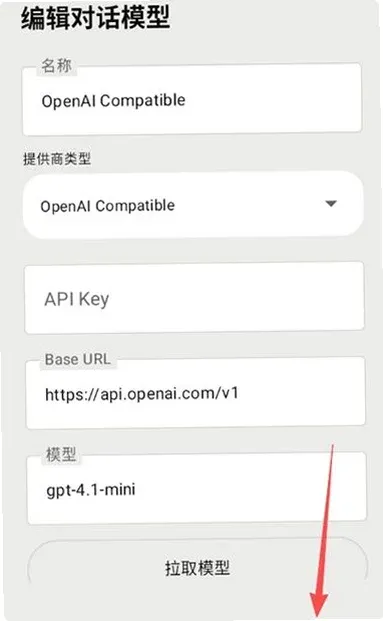 ElymBot怎么添加大模型 ElymBot怎么添加大模型