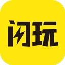 闪玩游戏盒