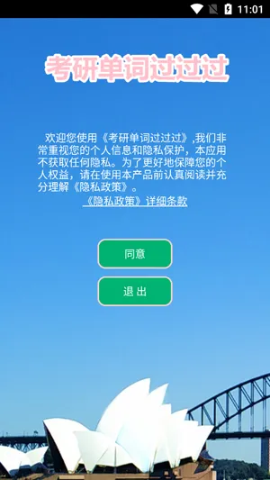 怎么定制适合自己的单词背诵计划 怎么定制适合自己的单词背诵计划