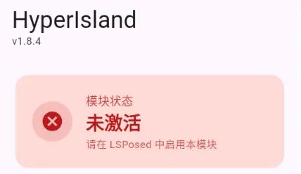 HyperIsland HyperIsland