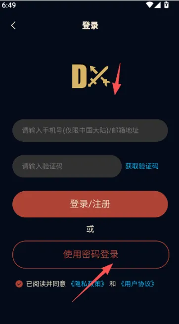 暗黑4盒子怎么查看个人投稿? 暗黑4盒子怎么查看个人投稿?