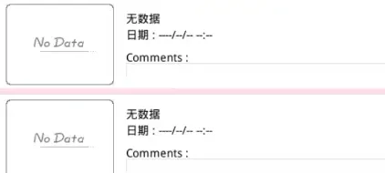 薄樱鬼之永不腐朽的樱花怎么存档