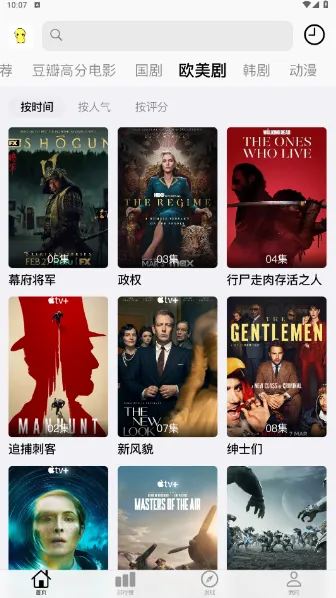 胡胡影视免费追剧下载优势 胡胡影视免费追剧下载优势