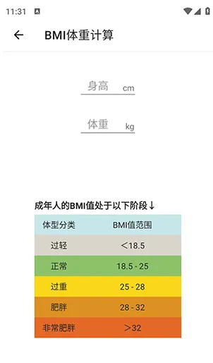 随手工具合集怎么使用