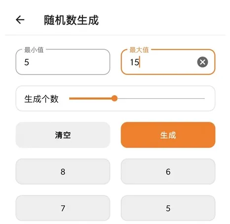 随手工具合集怎么用