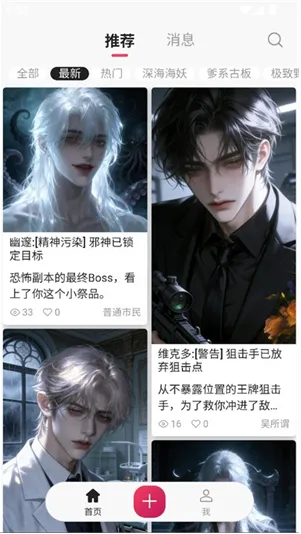 灵感AI聊天助手亮点 灵感AI聊天助手亮点