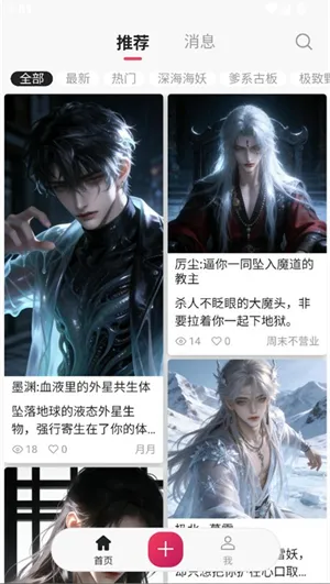 灵感AI怎么样 灵感AI怎么样