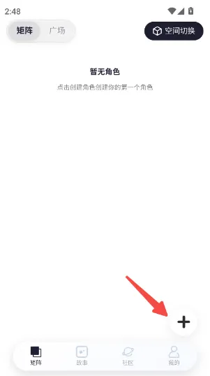 小玄AI怎么用