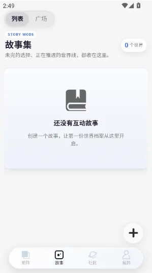 小玄AI怎么用