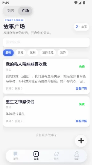 小玄AI怎么用