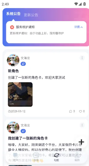 小玄AI怎么用