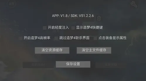 造梦盒子app怎么用 造梦盒子app怎么用