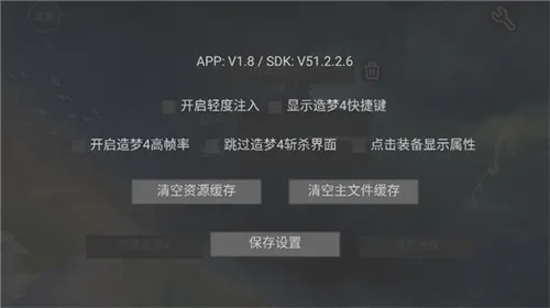 造梦盒子官方正版截图4