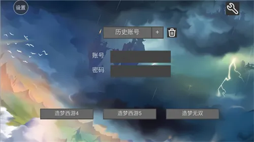 造梦盒子官方正版截图1
