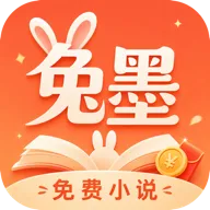 兔墨小说
