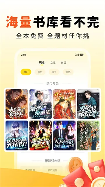 兔墨小说 兔墨小说