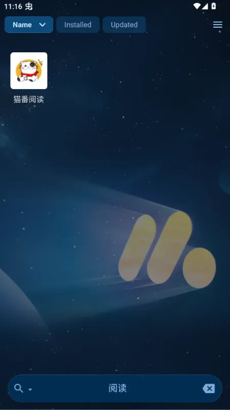 章鱼启动器OctopiLauncher最新版截图3