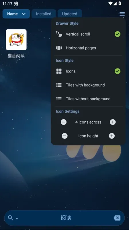 章鱼启动器OctopiLauncher最新版截图4