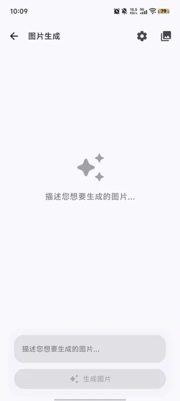LastChat AI本地聊天助手截图5