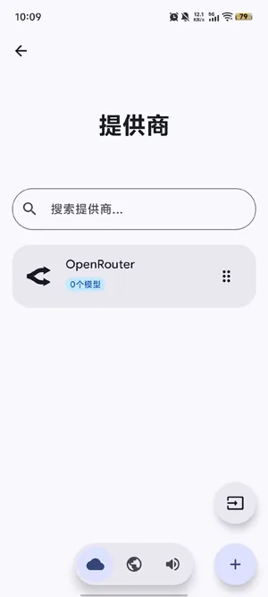 LastChat怎么配置api LastChat怎么配置api
