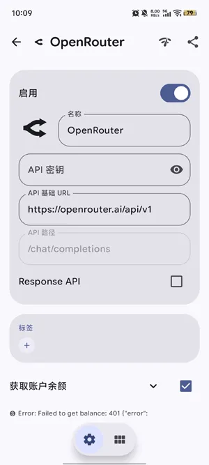 LastChat怎么配置api LastChat怎么配置api
