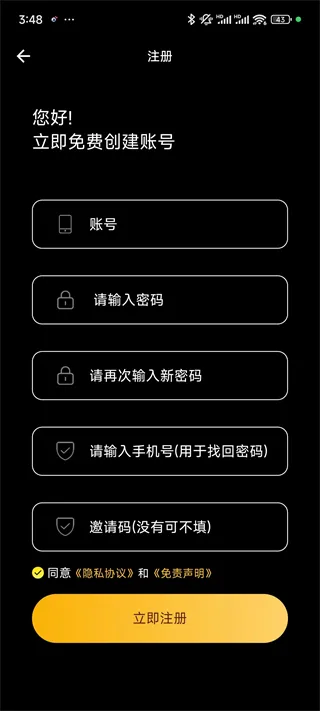 哔嘀视频影视软件怎么关闭广告: 哔嘀视频影视软件怎么关闭广告: