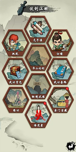 少年侠客新手出生选择攻略 少年侠客新手出生选择攻略