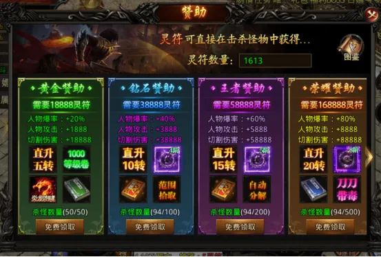 热血寻秦等级提升攻略 热血寻秦等级提升攻略