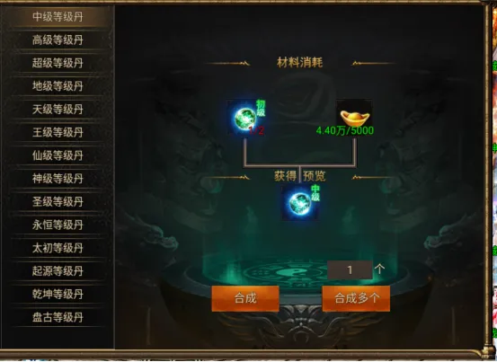 热血寻秦等级提升攻略 热血寻秦等级提升攻略