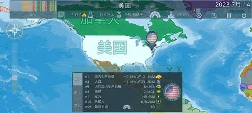 dummynation游戏攻略