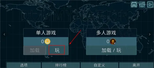 dummynation怎么玩