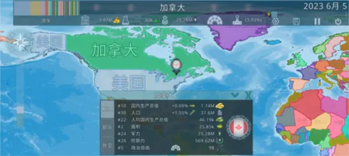 dummynation怎么玩