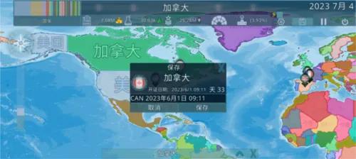 dummynation怎么玩
